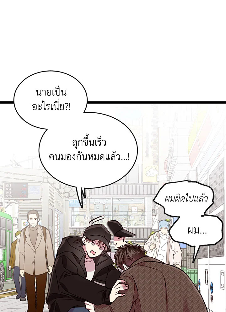 หน้า 71
