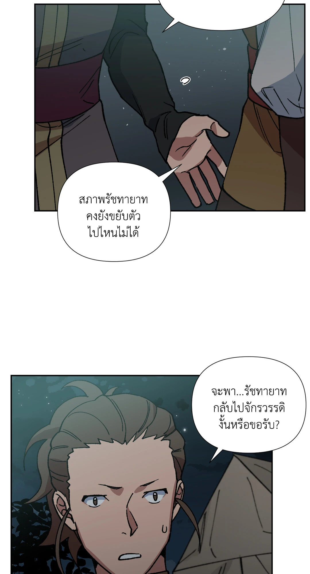 หน้า 29