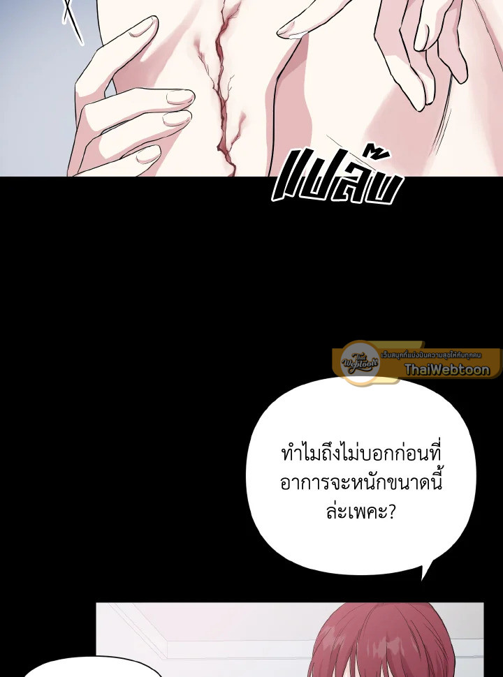 หน้า 49