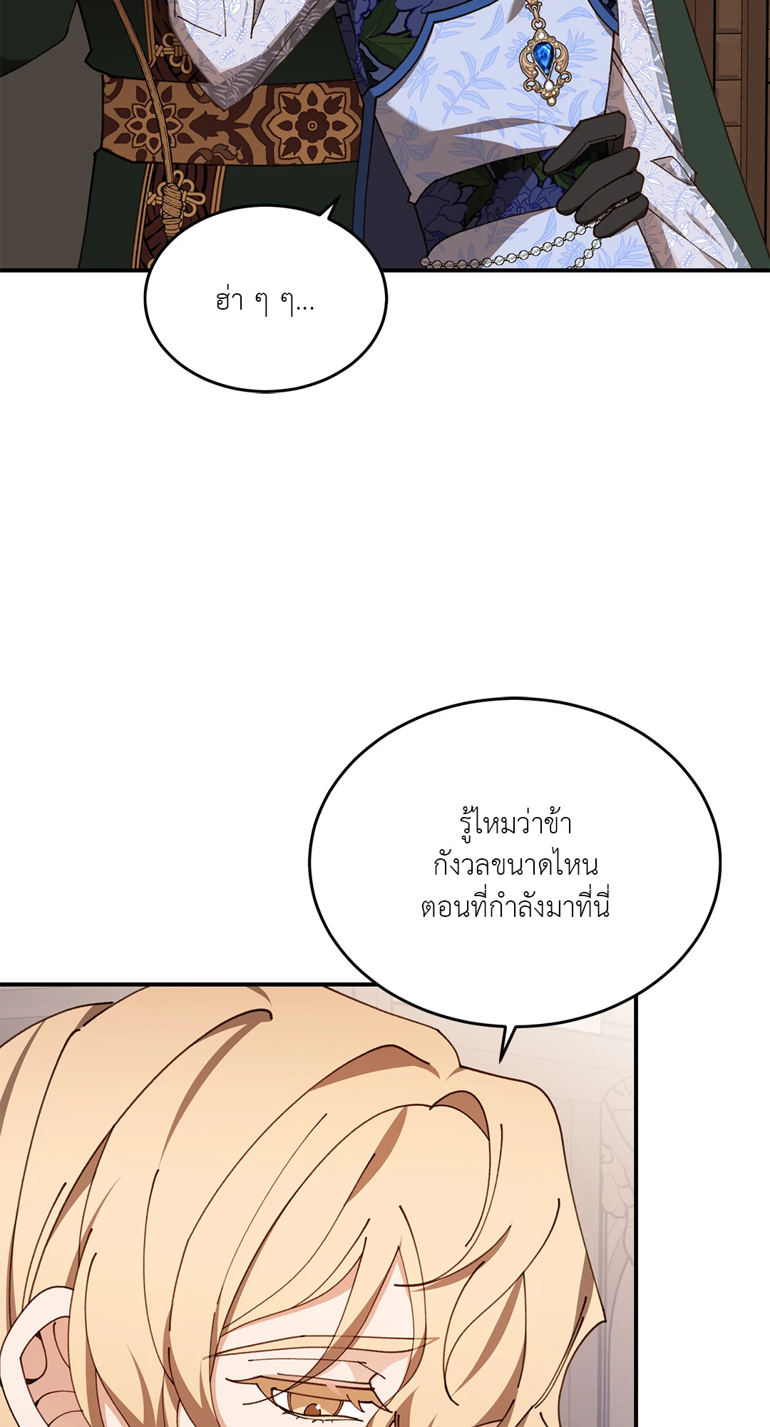 หน้า 44