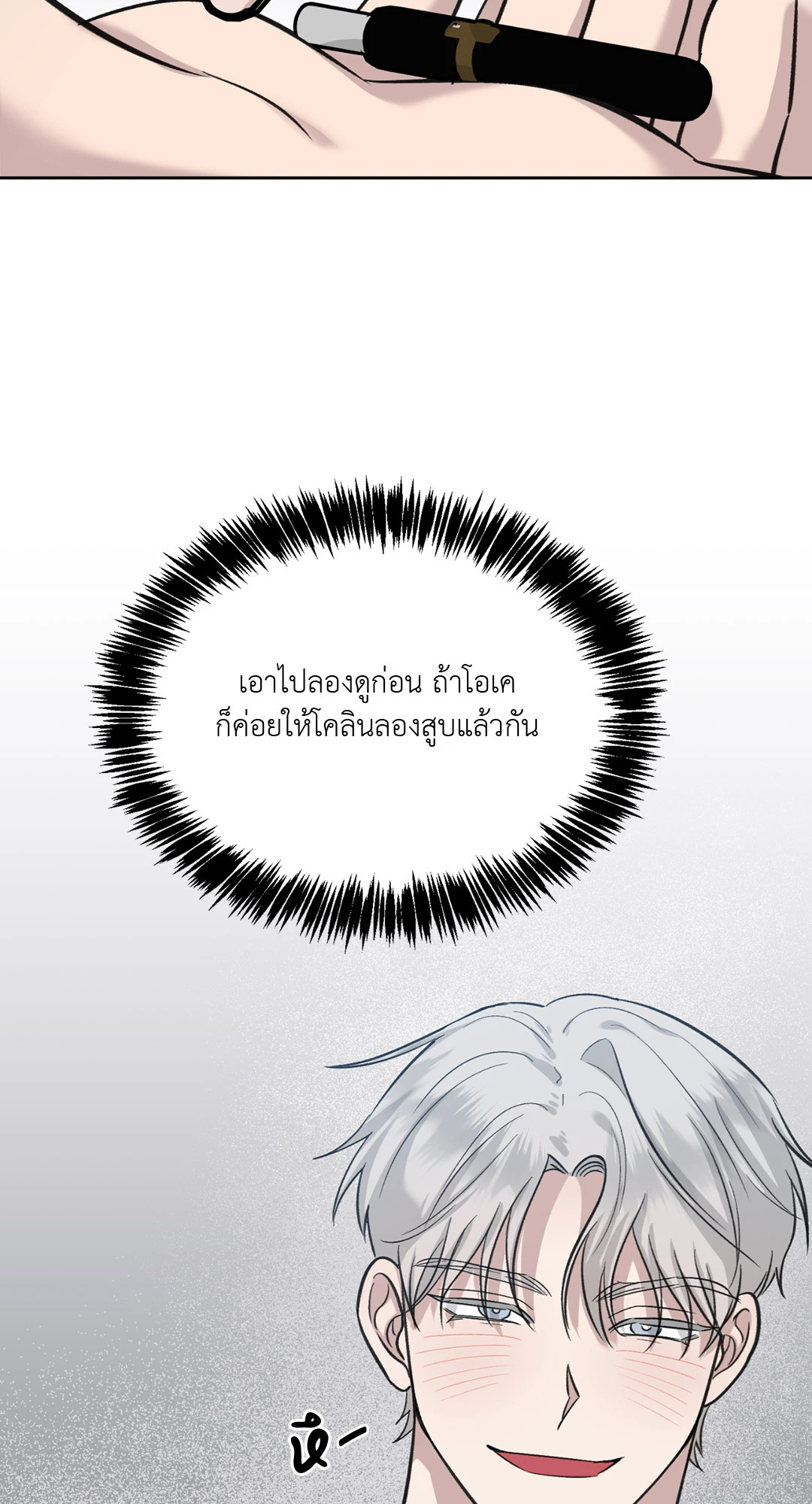 หน้า 31