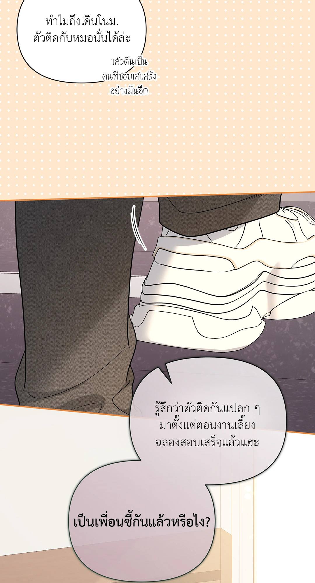 หน้า 84