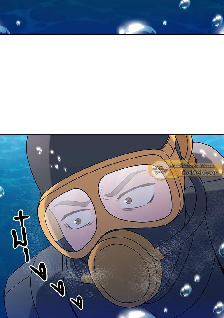 The Delivery Man From Murim ตอนที่ 50 - รูปที่ 2