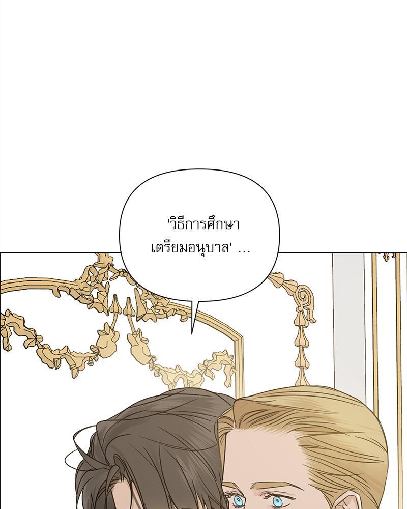 หน้า 108