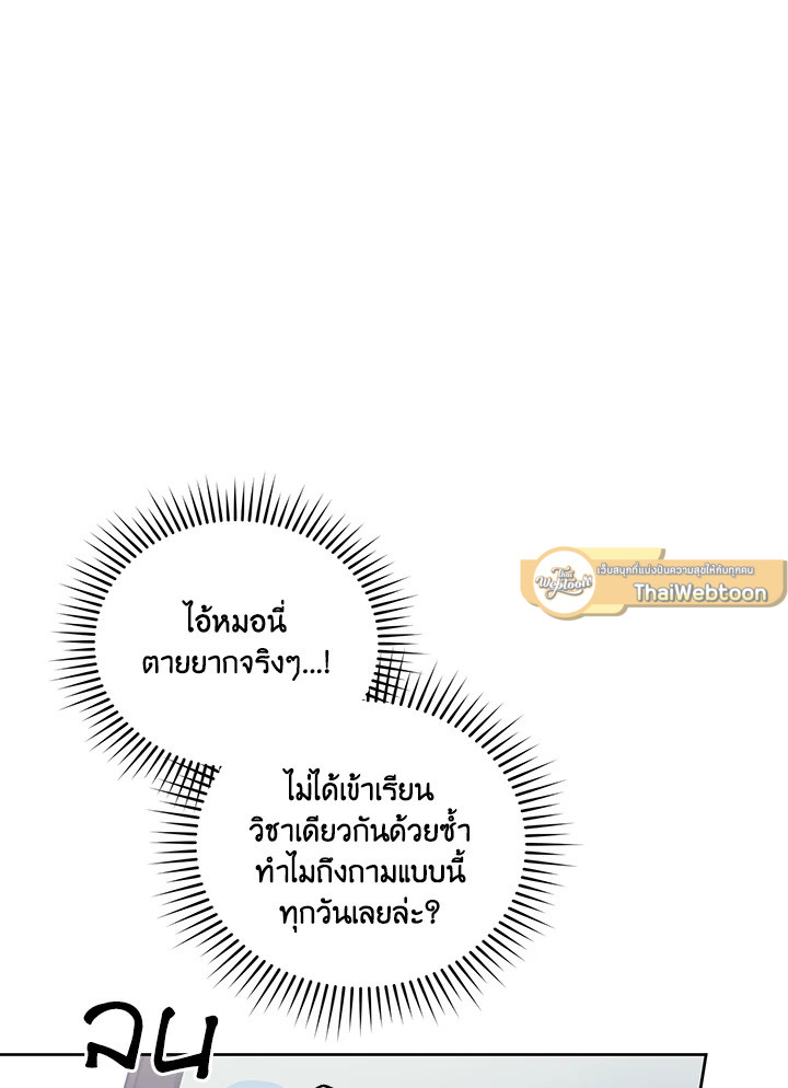 หน้า 89