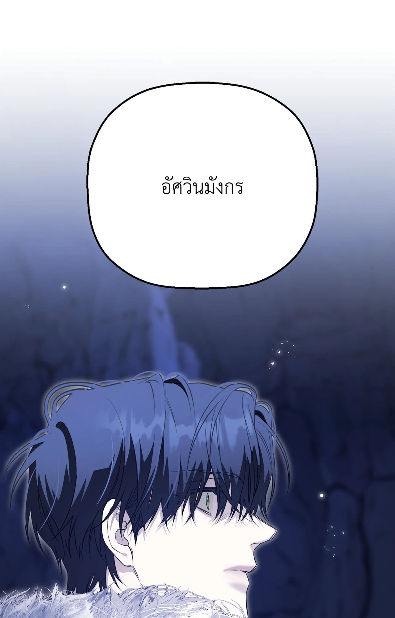 หน้า 70