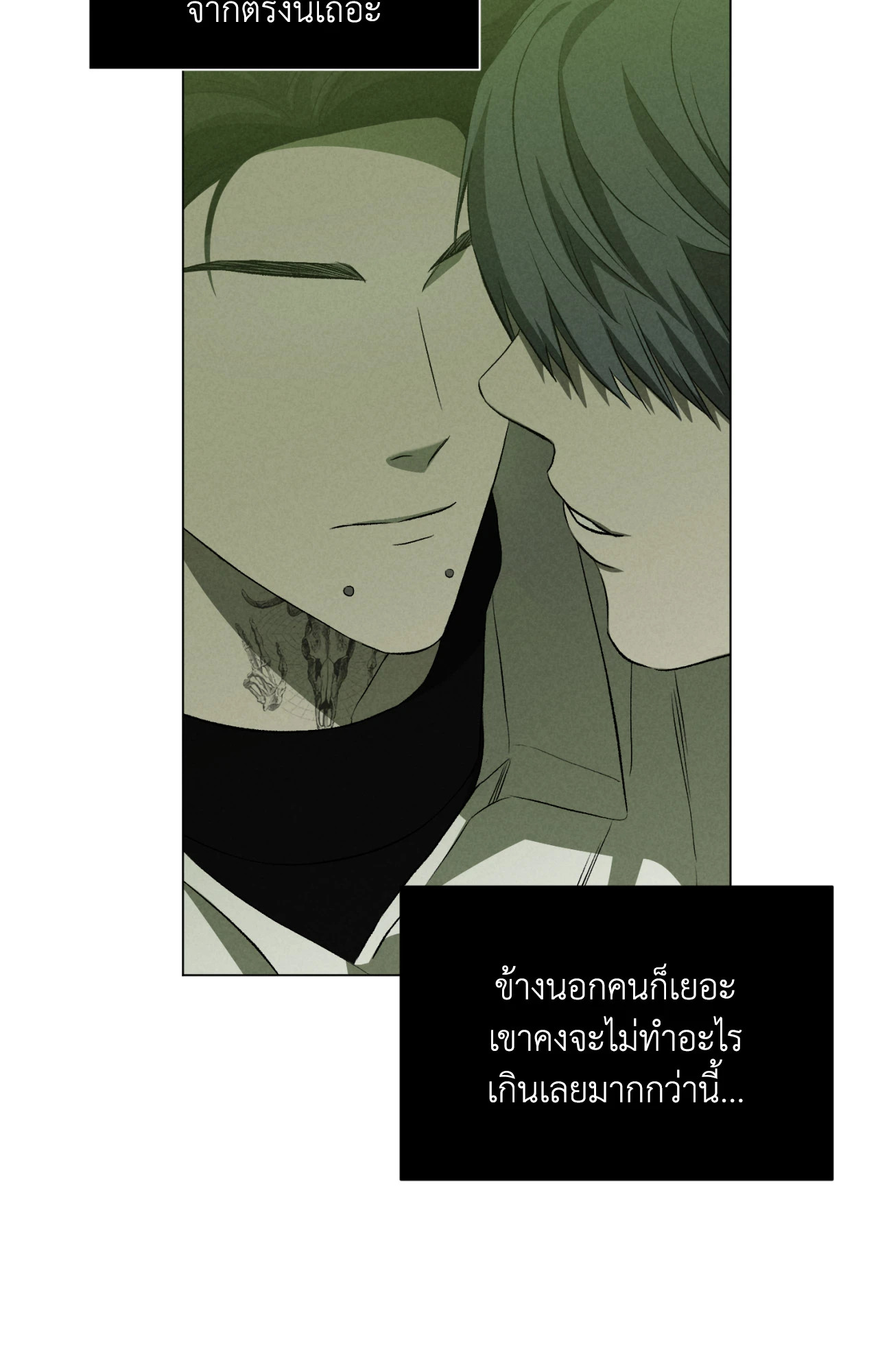 หน้า 63