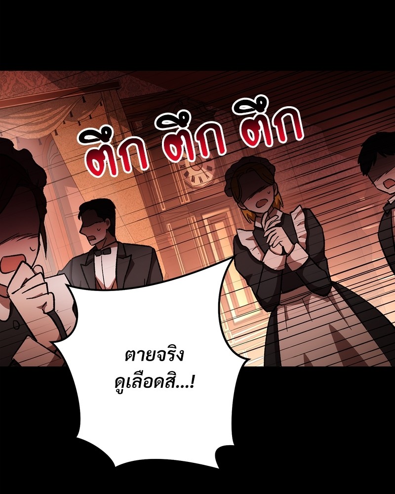 หน้า 116