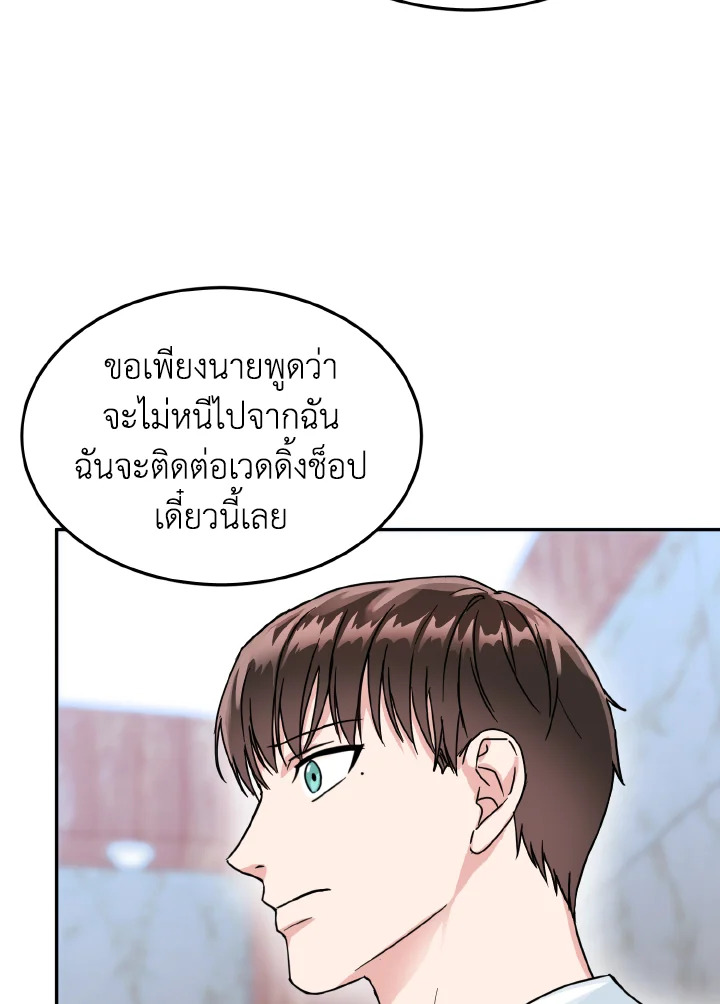 หน้า 81