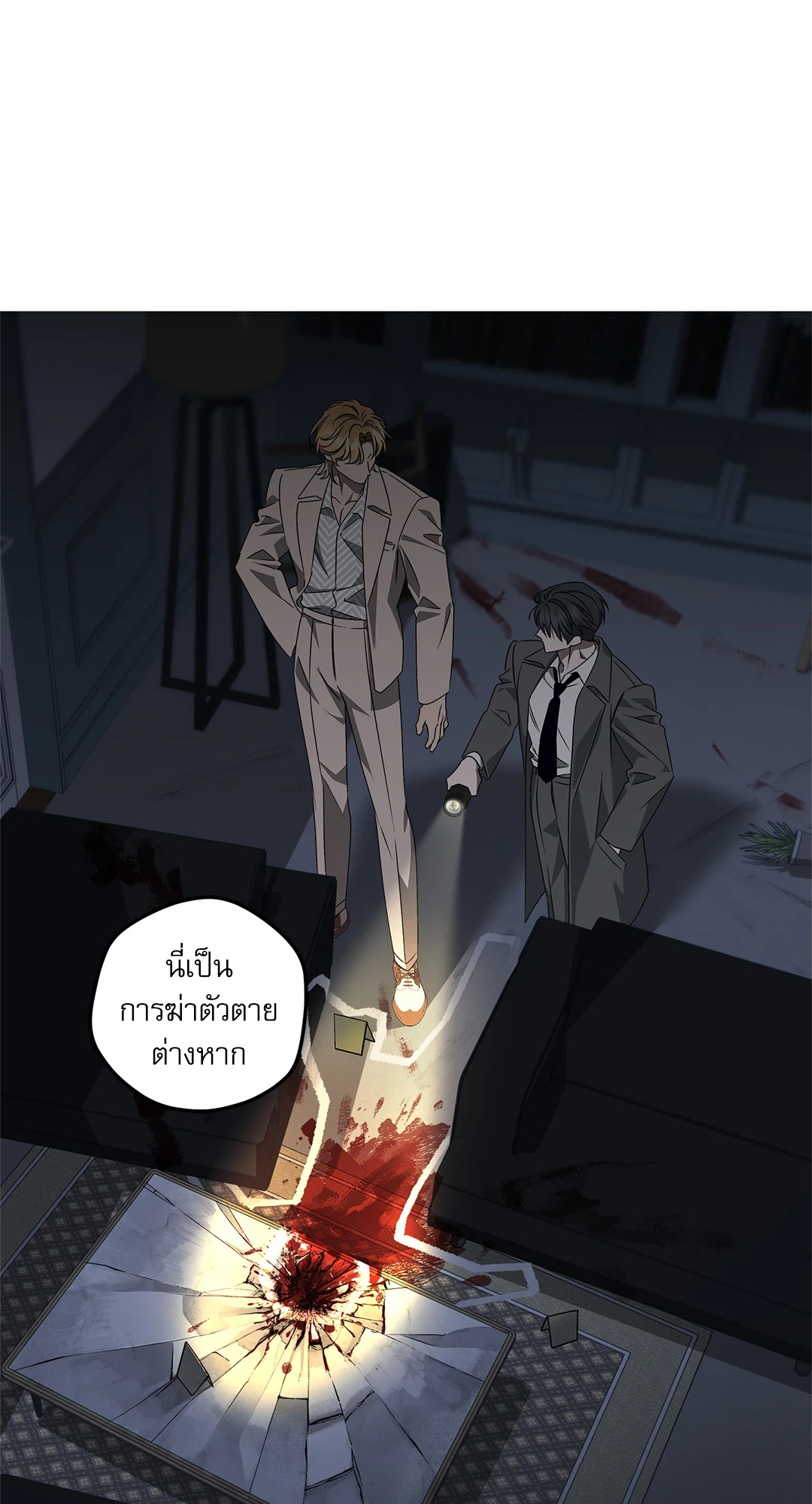 หน้า 38