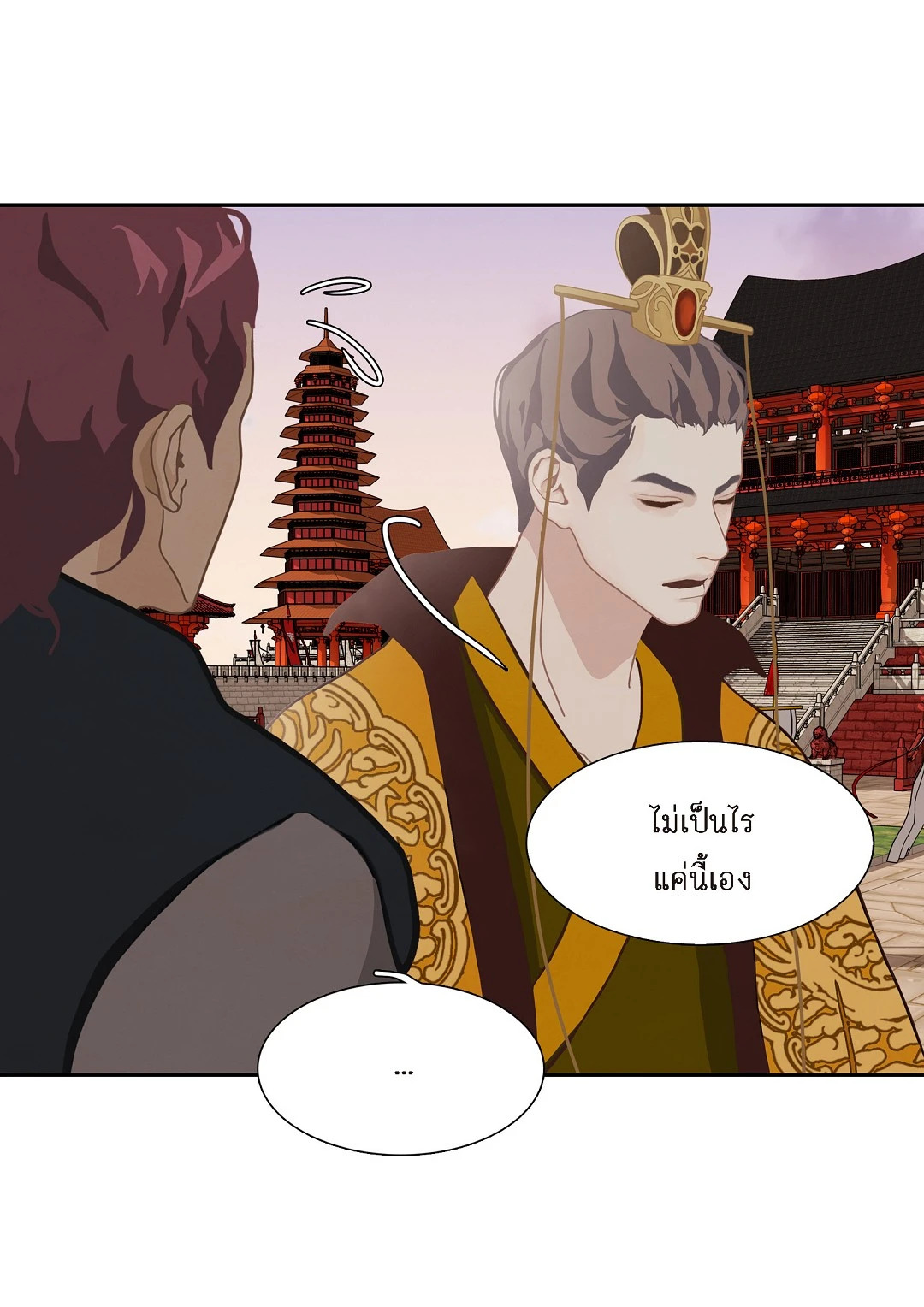 หน้า 38