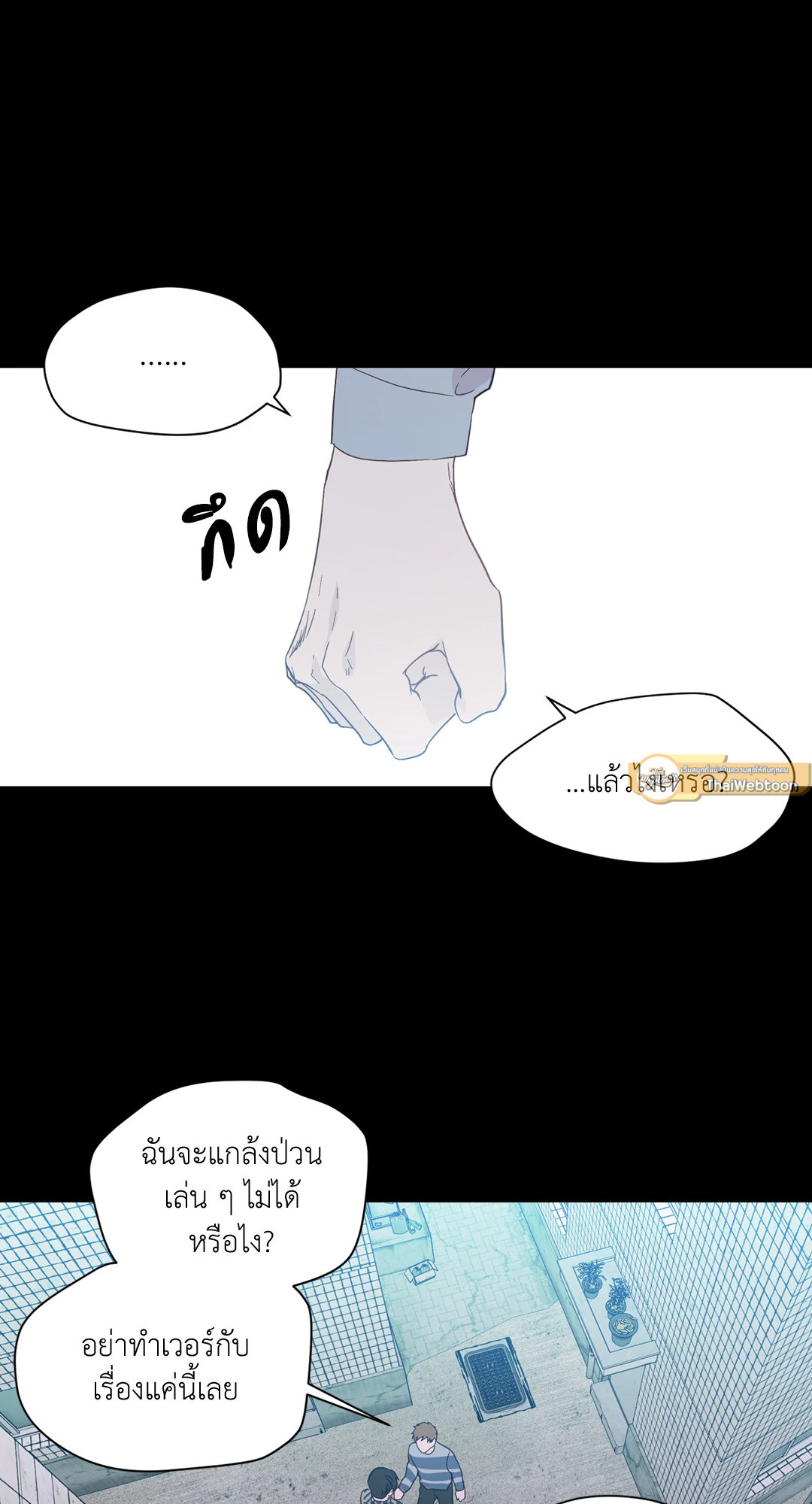 หน้า 31