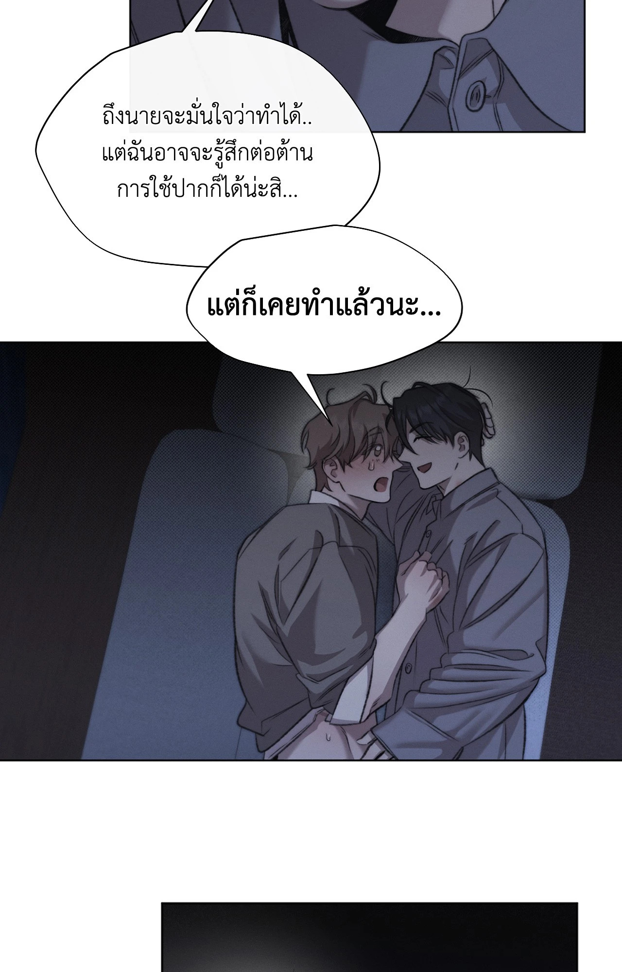 หน้า 50