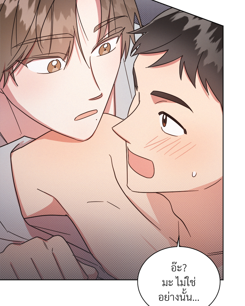 หน้า 81
