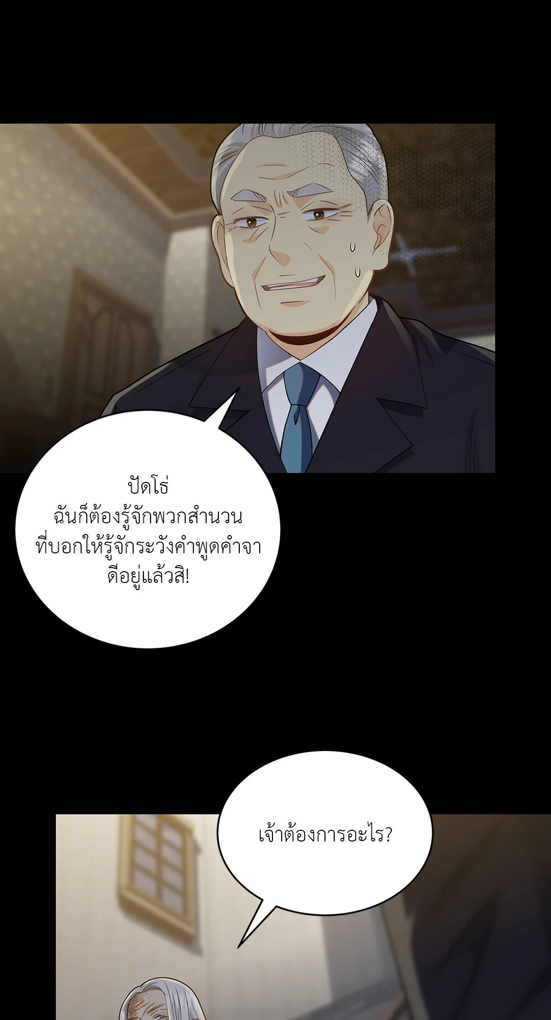 หน้า 52