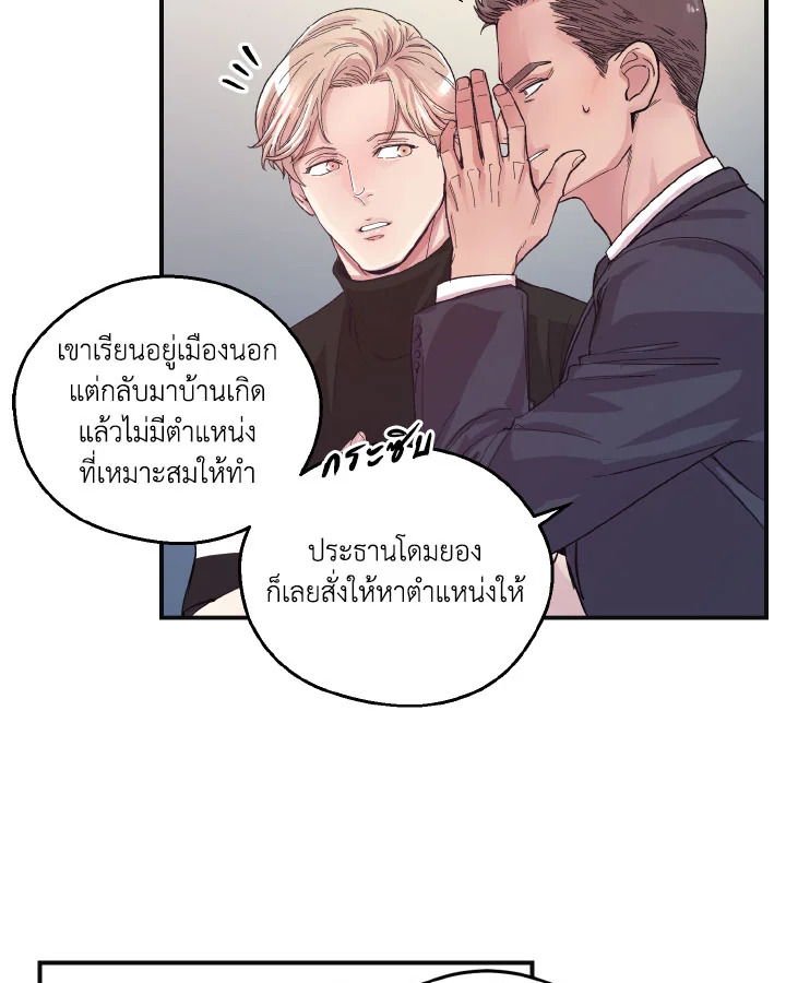 หน้า 51