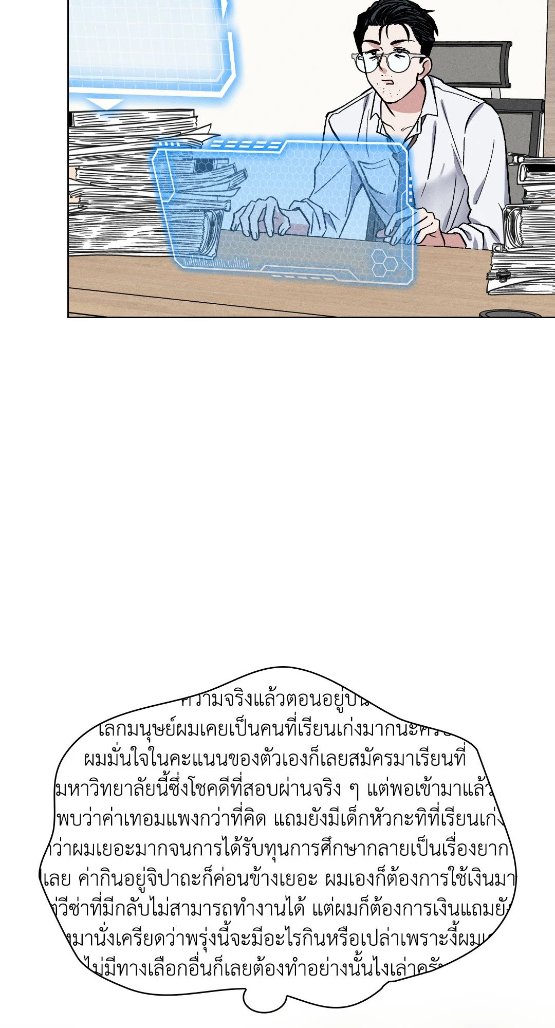 หน้า 42