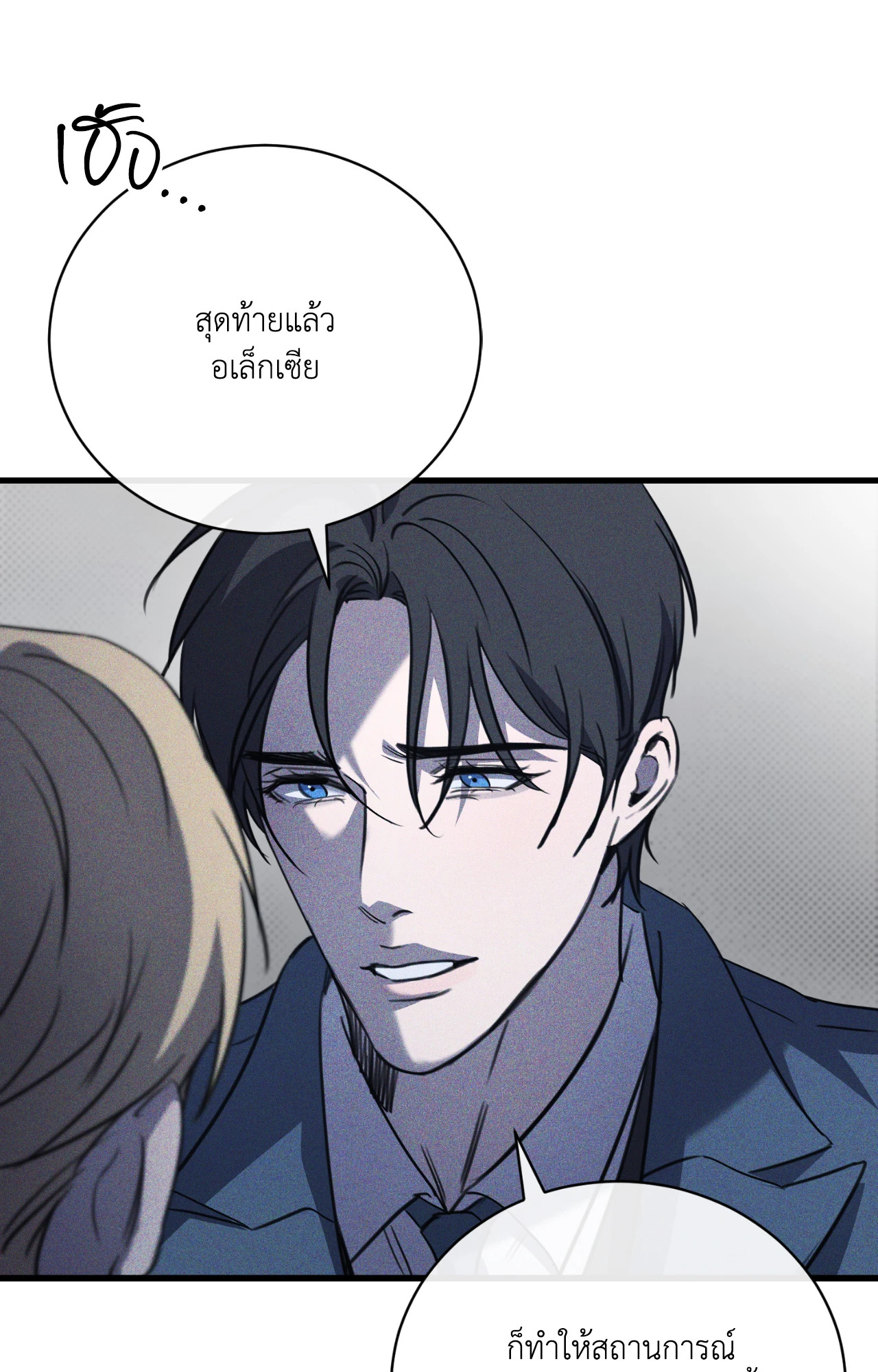 หน้า 102