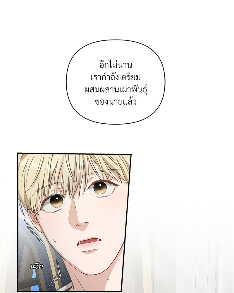หน้า 79