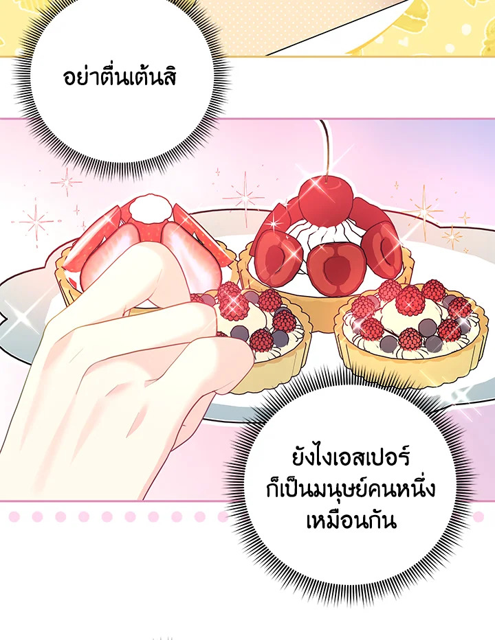 หน้า 82