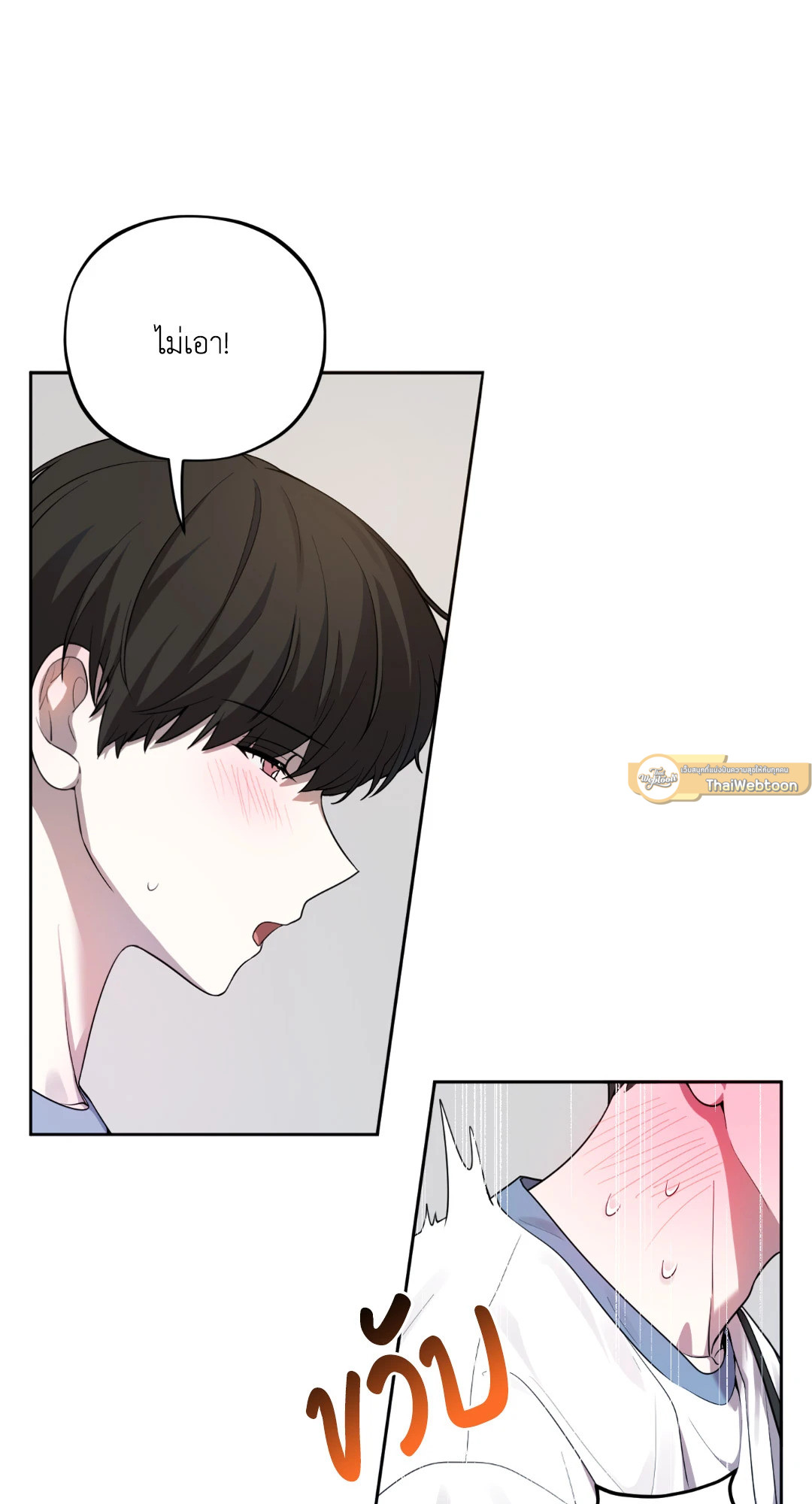 หน้า 54