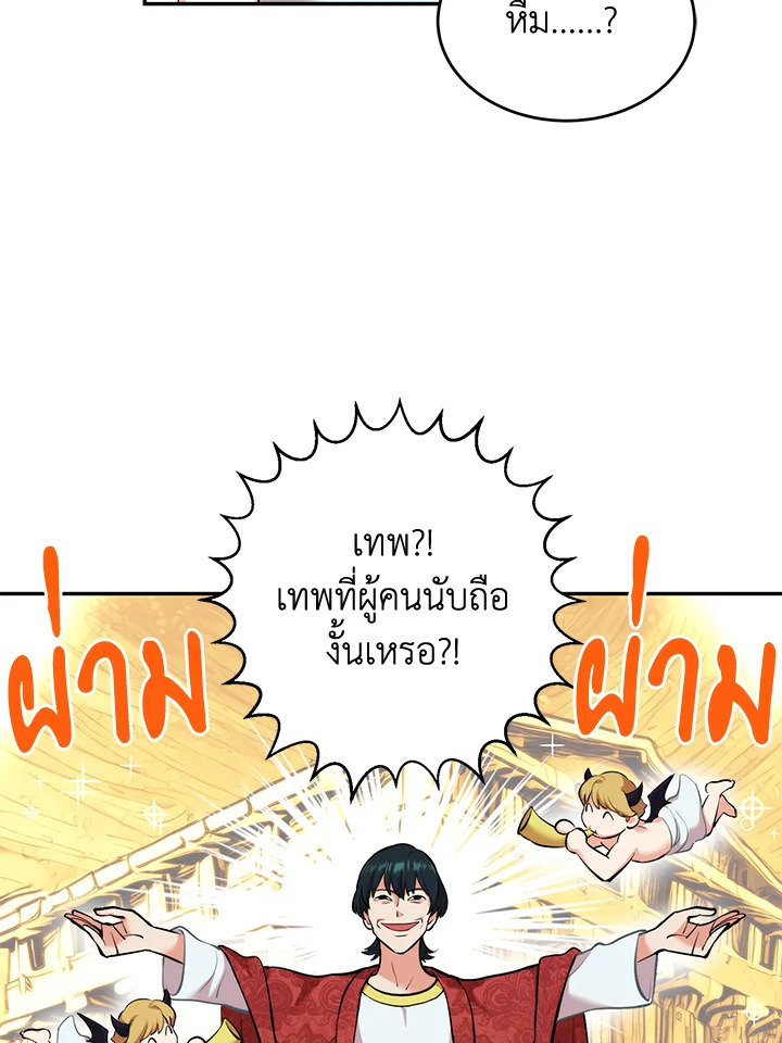 หน้า 86