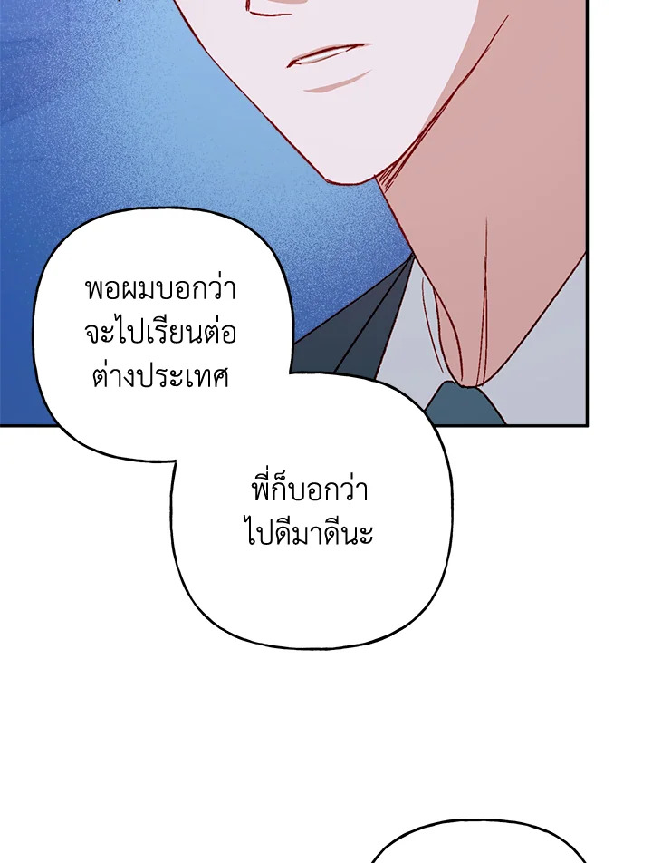 หน้า 76