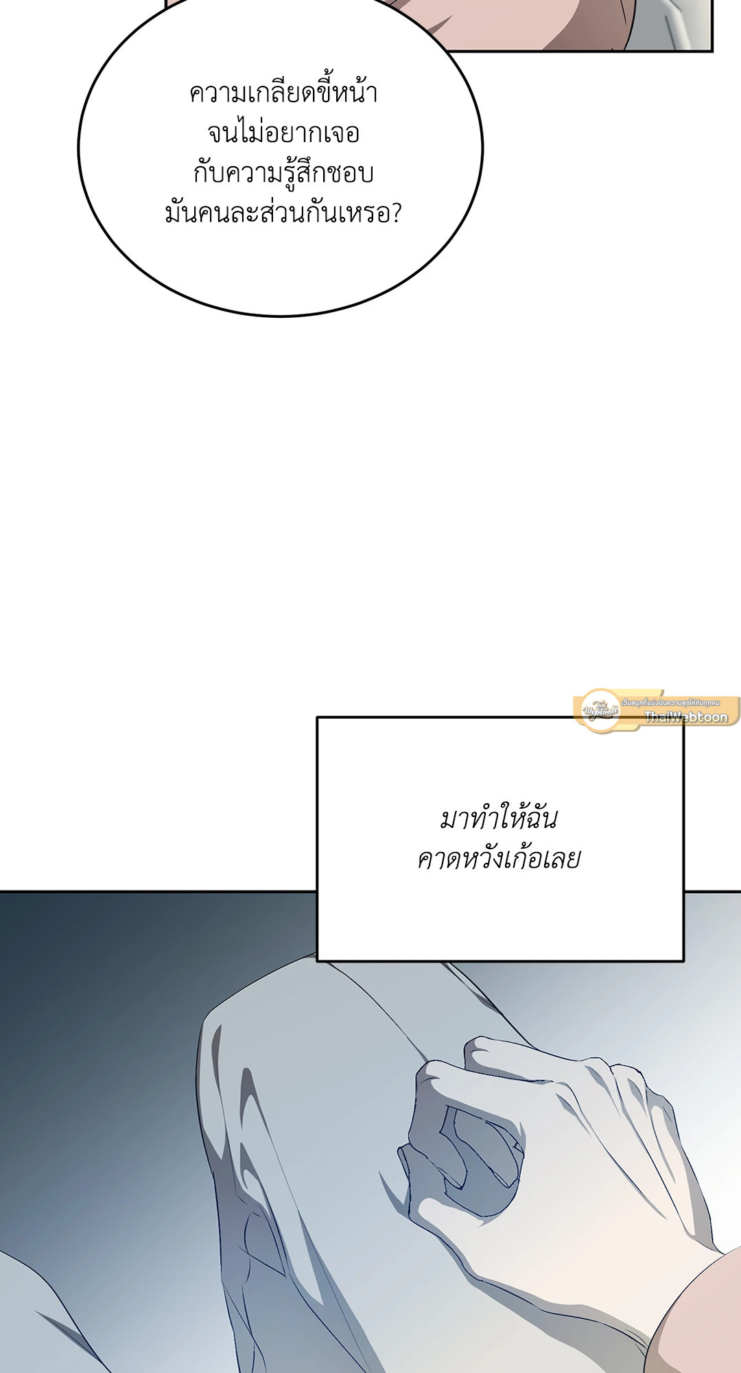 หน้า 61