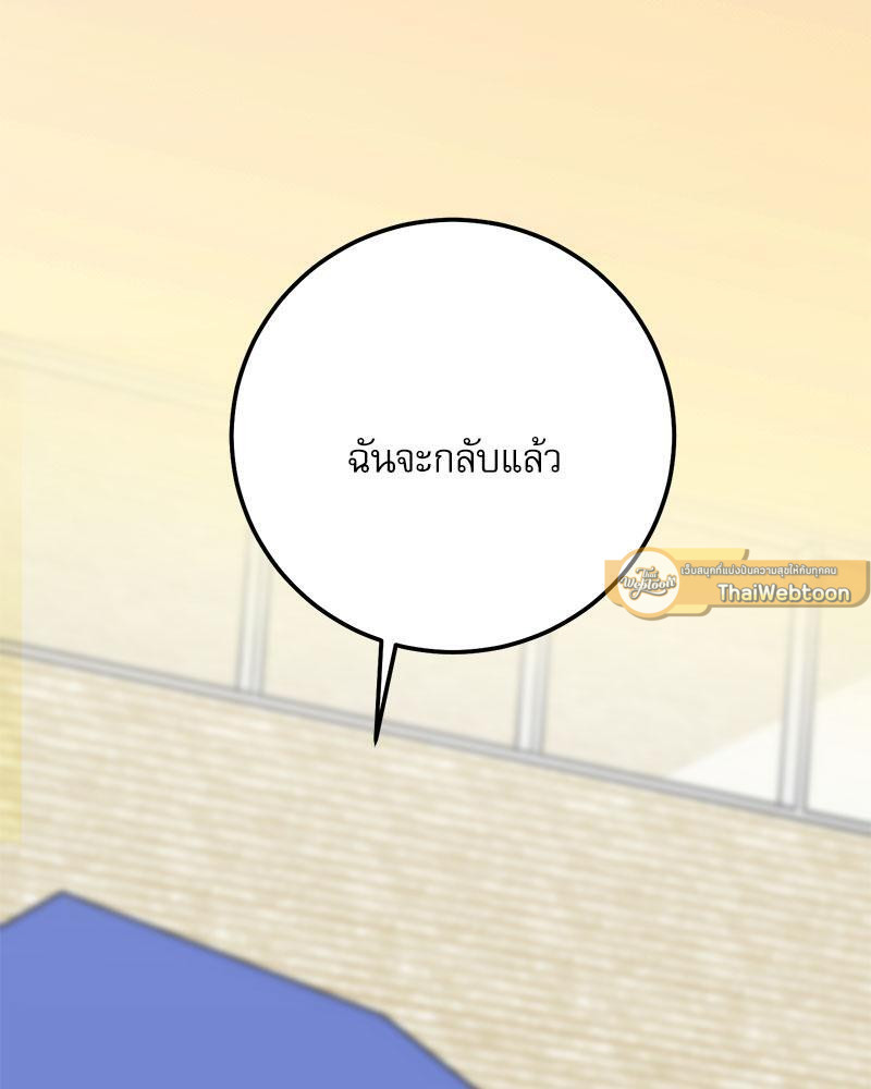 หน้า 97