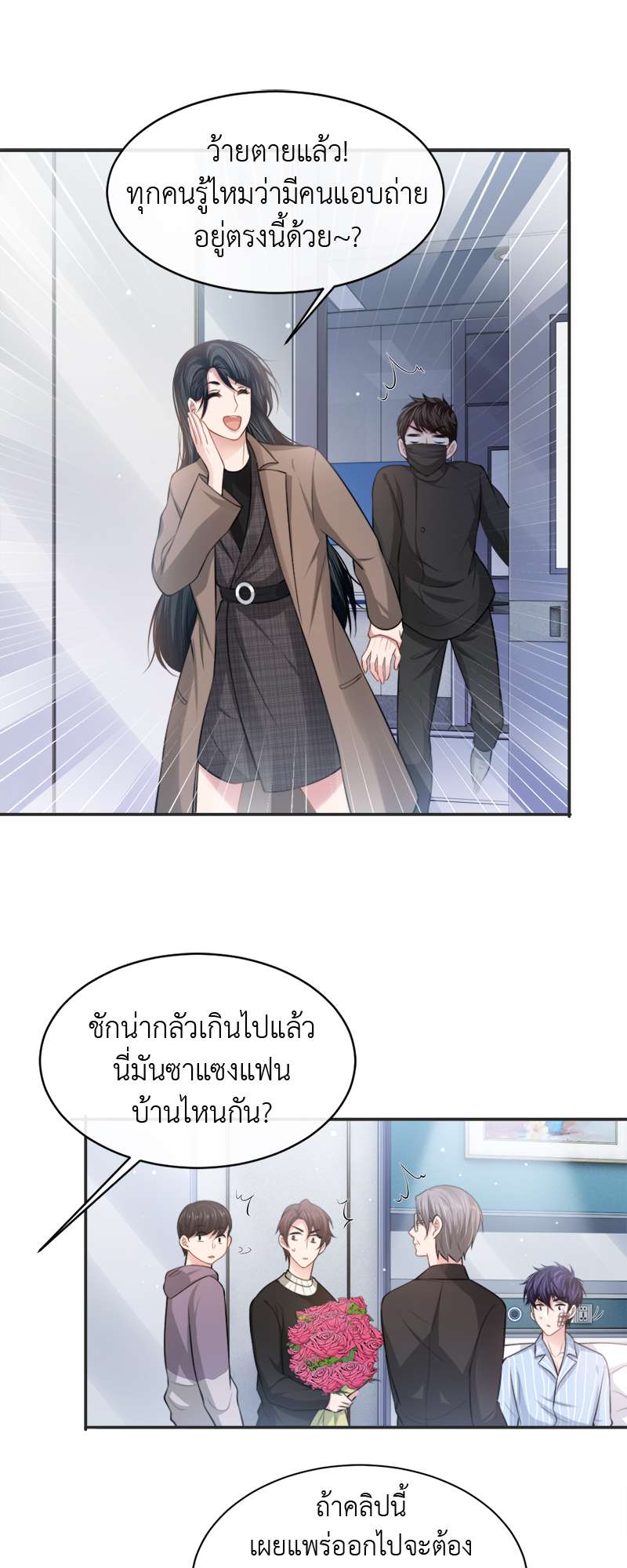 หน้า 23