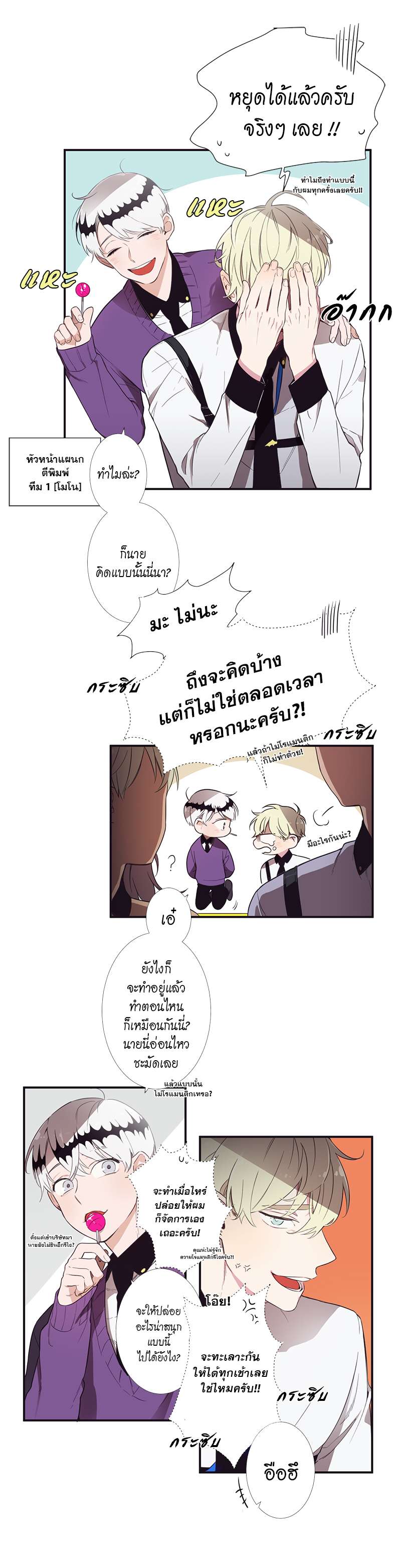 หน้า 7