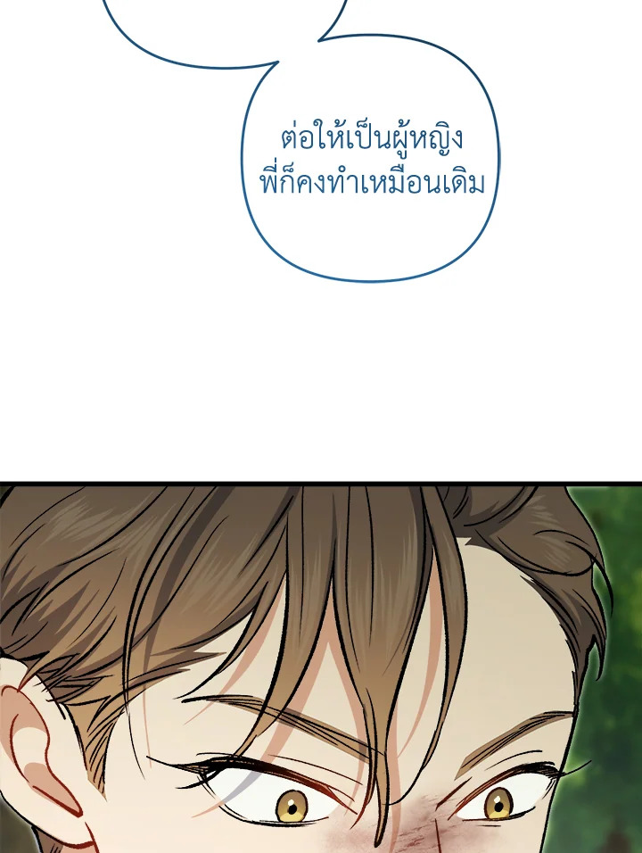 หน้า 115