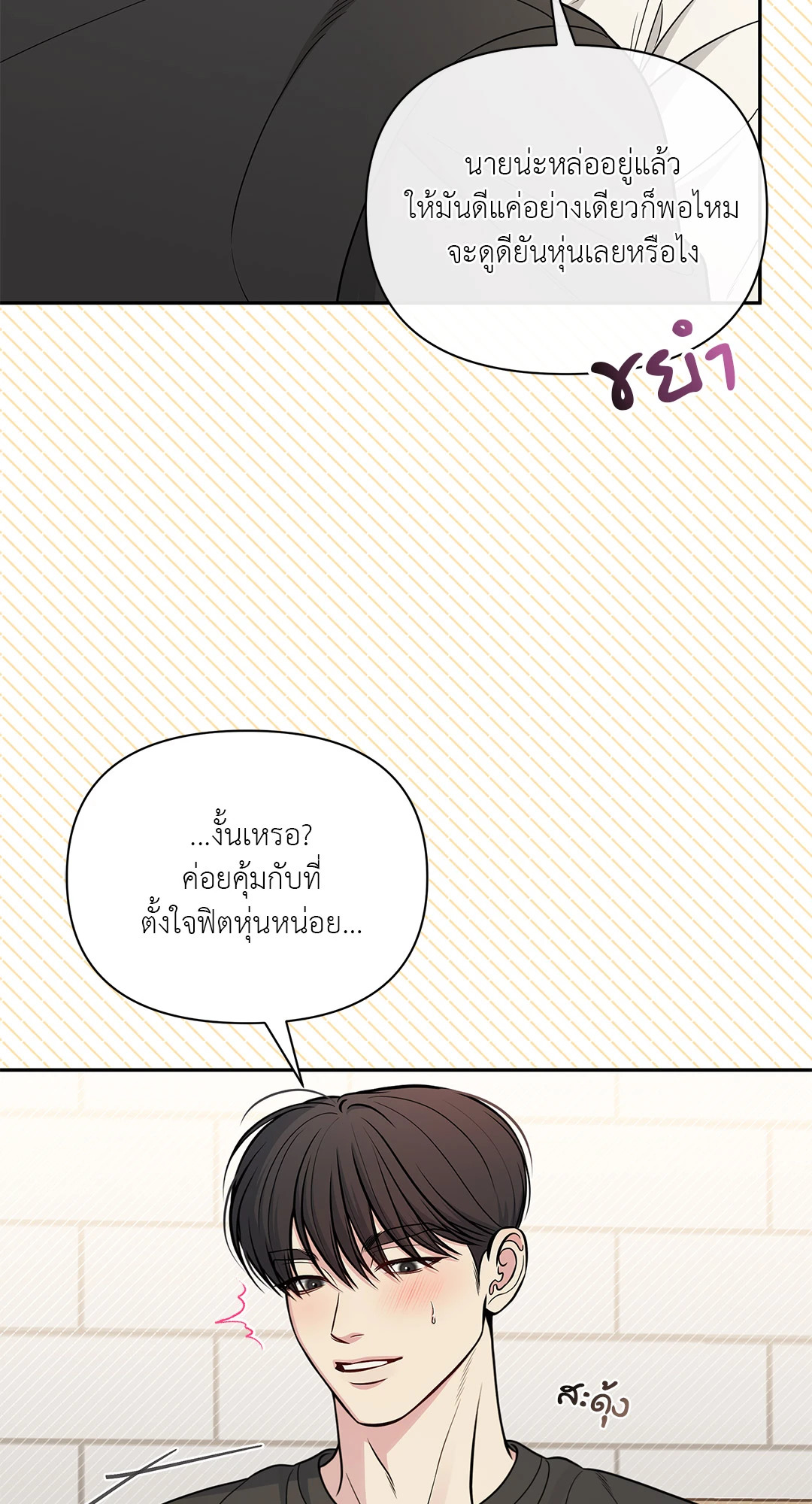 หน้า 30