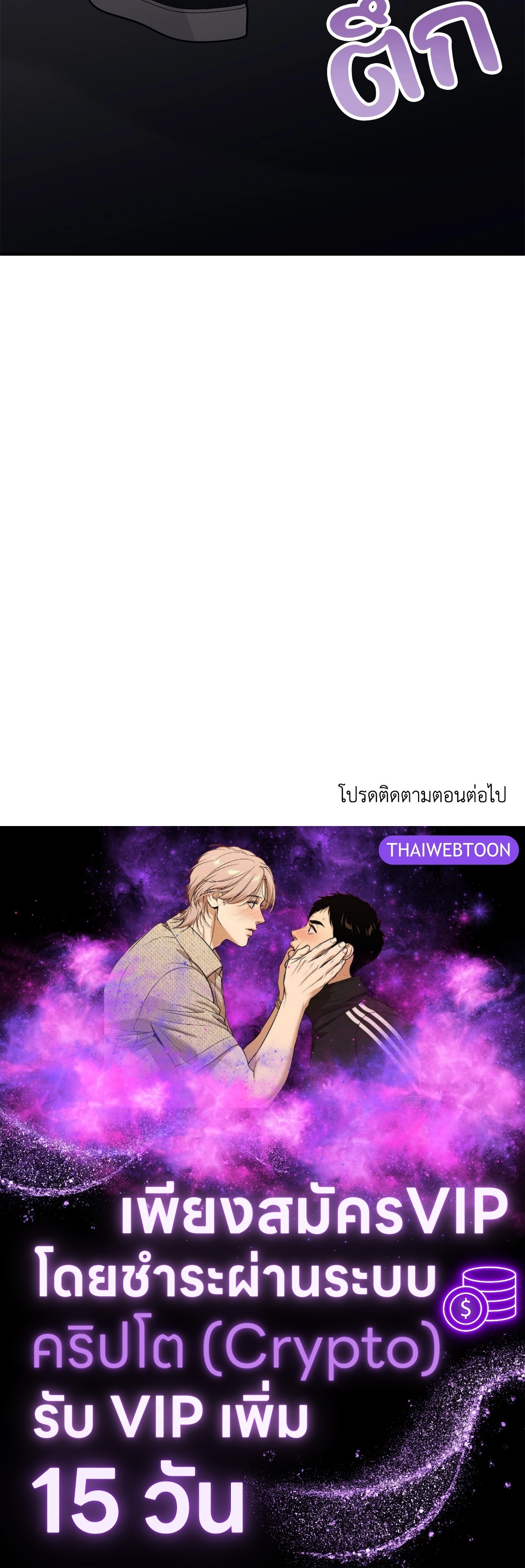 หน้า 92