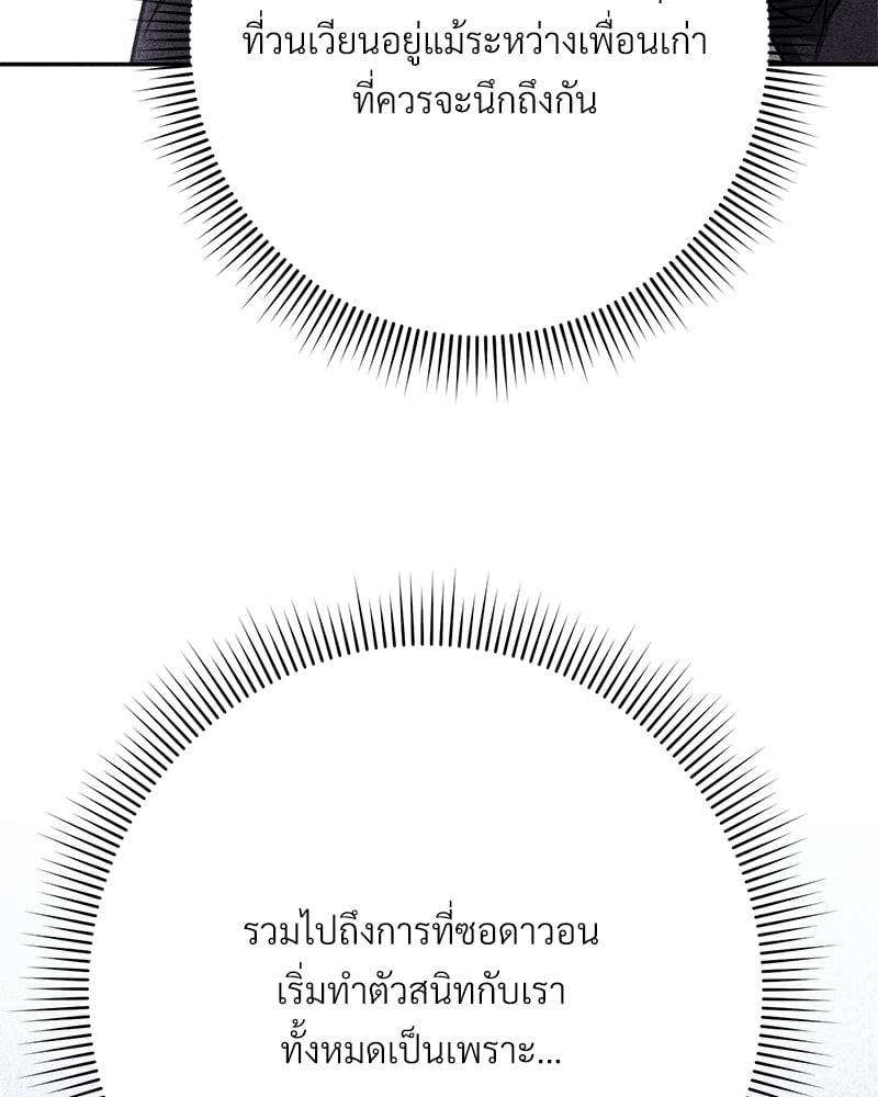 หน้า 103