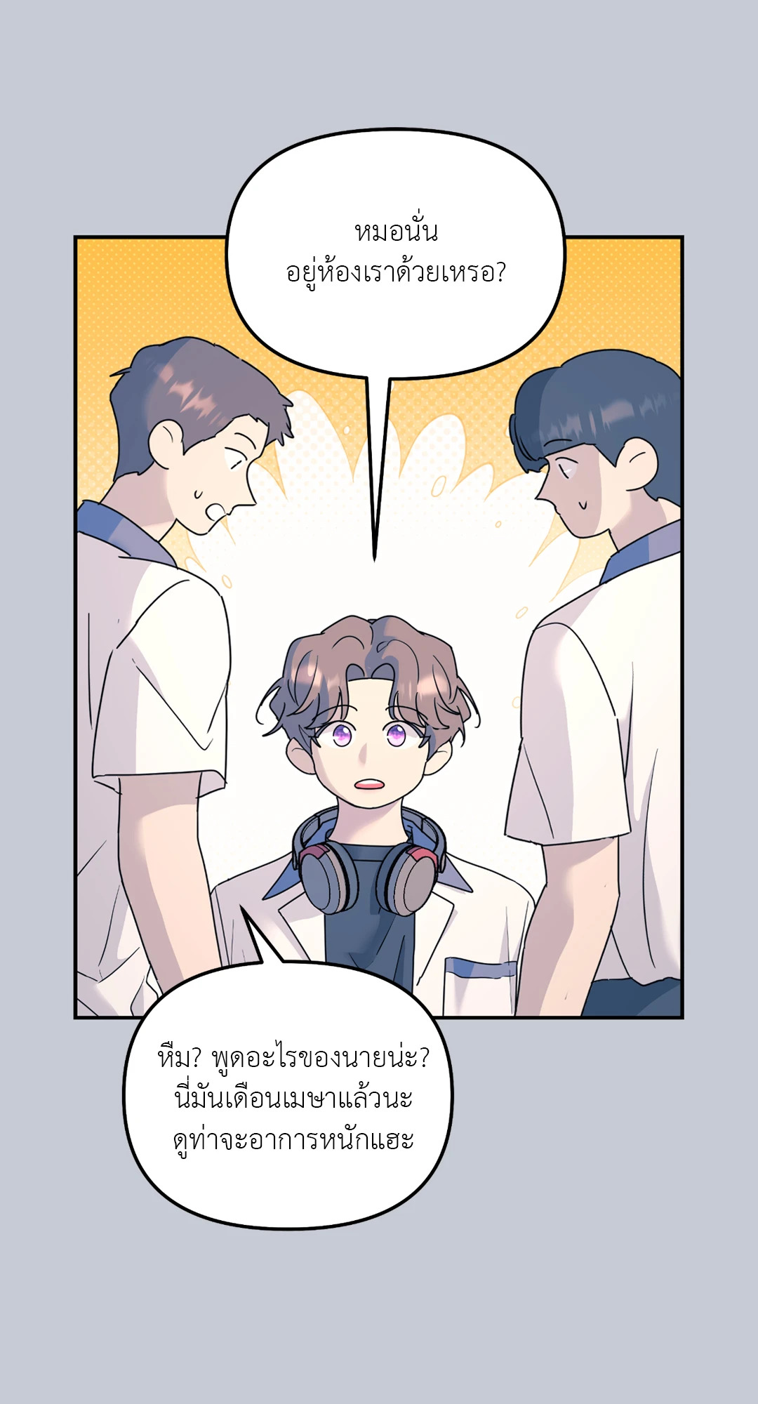 หน้า 53