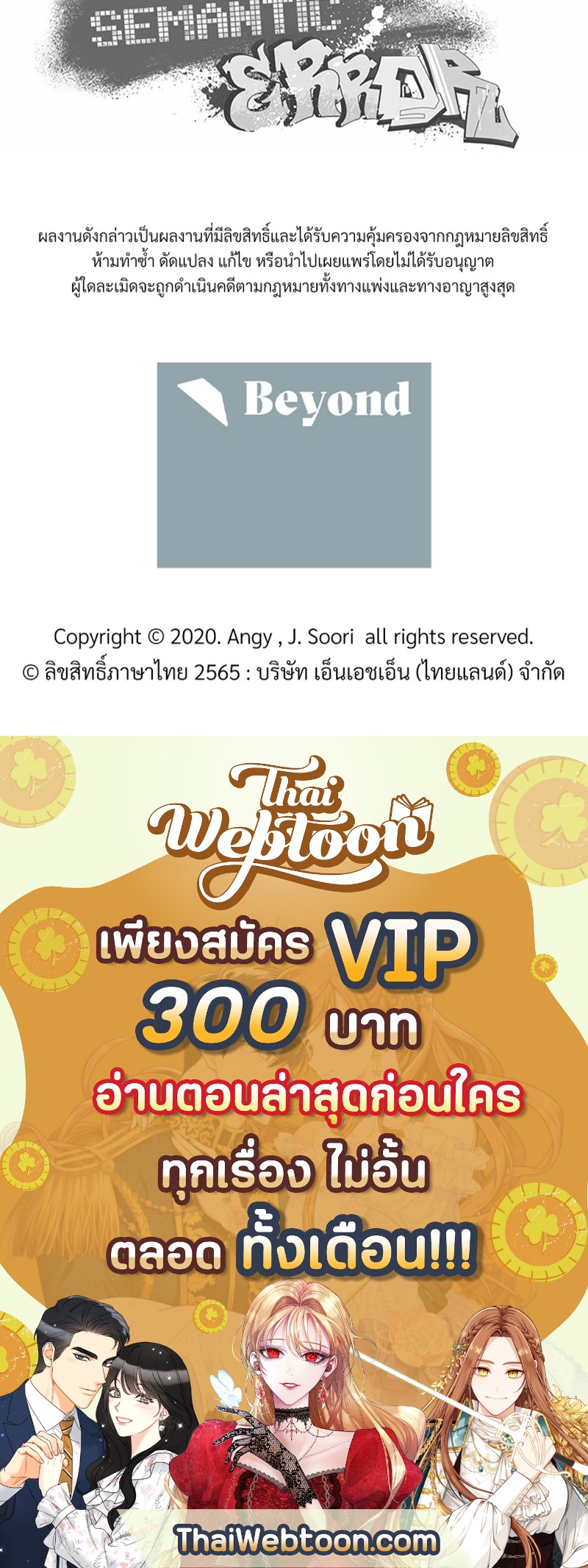 หน้า 112