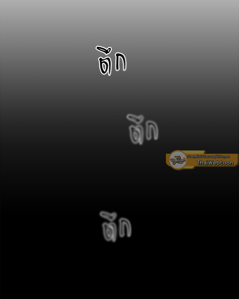 หน้า 97