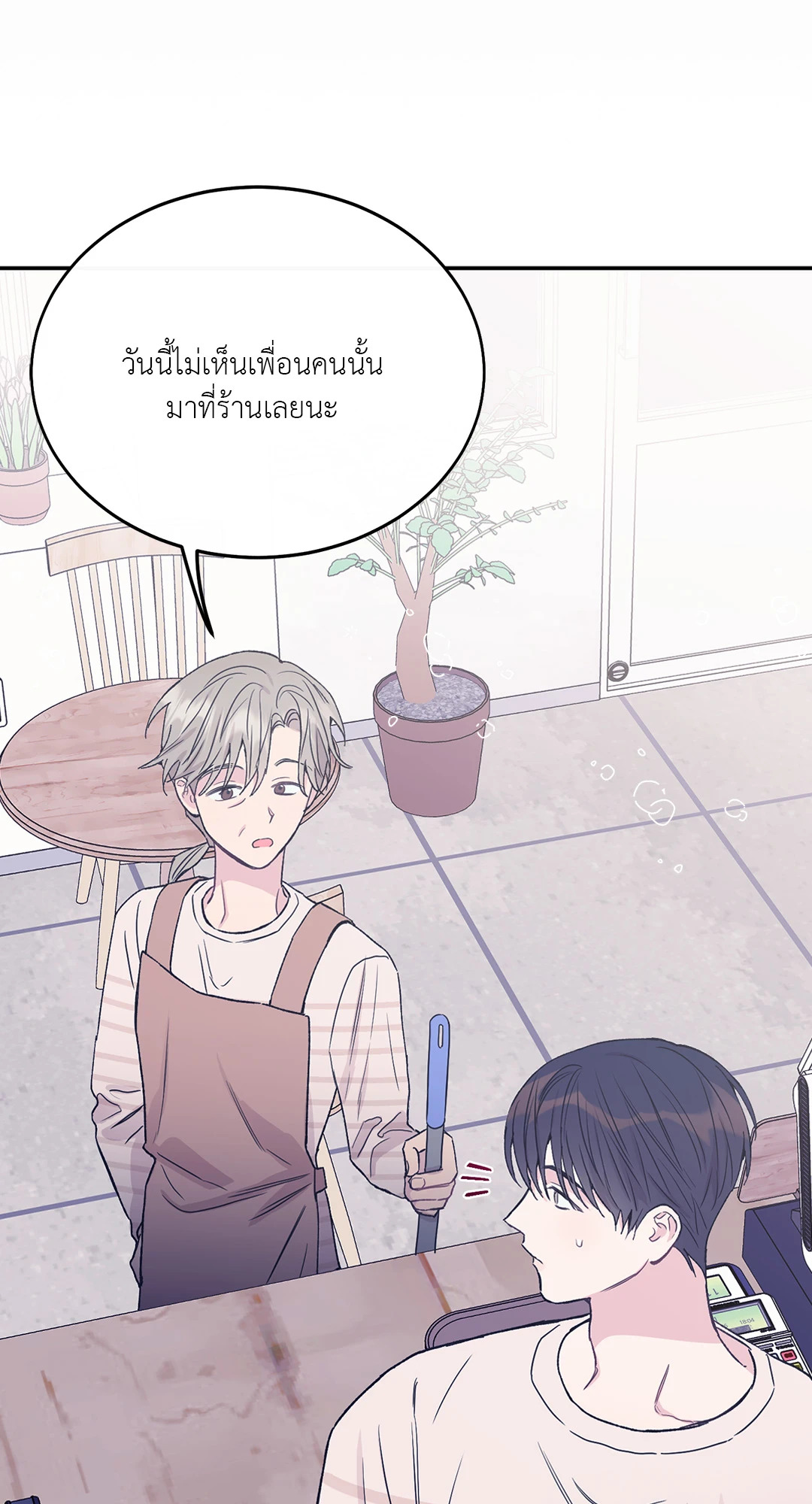หน้า 52