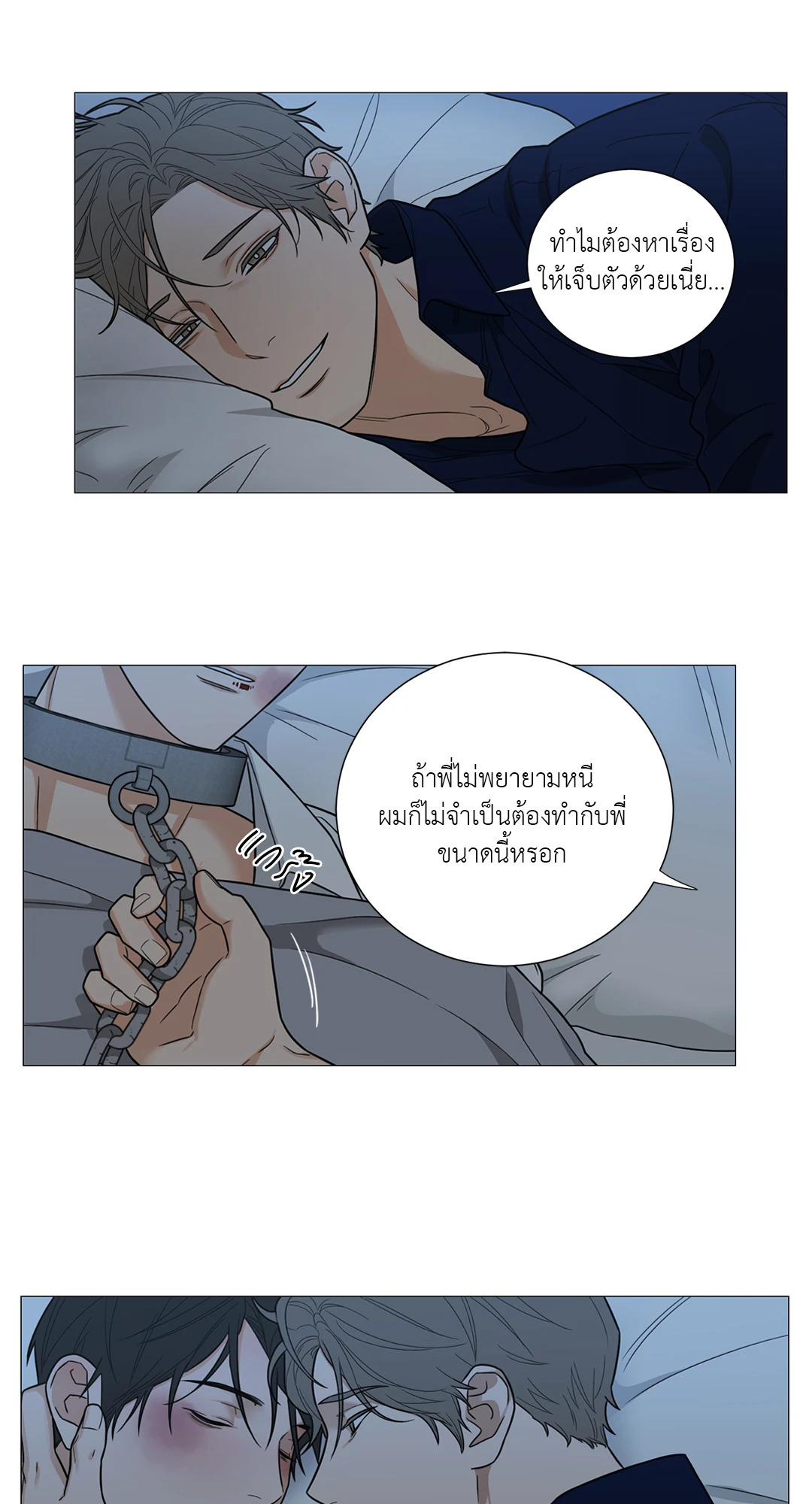 หน้า 22