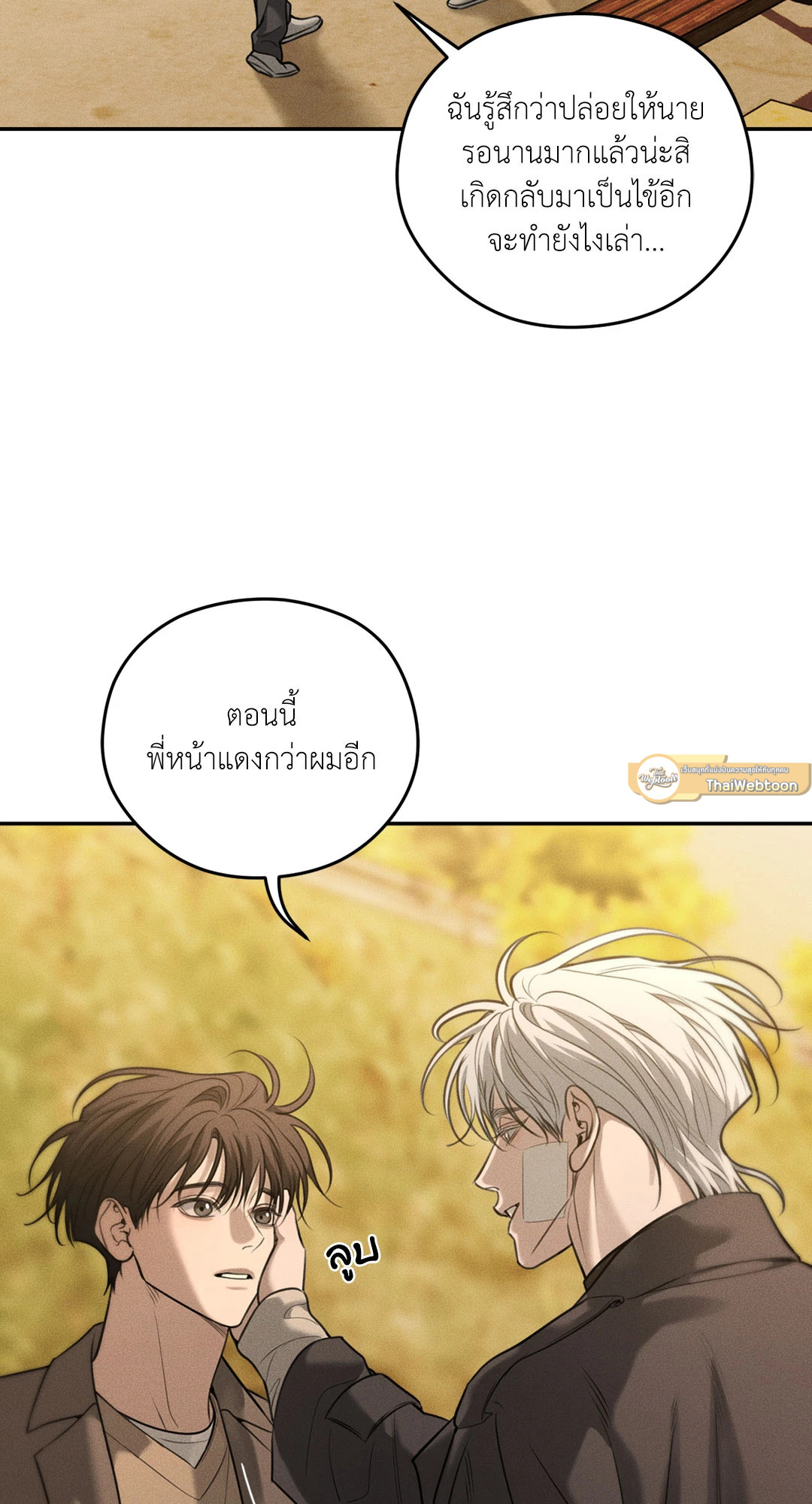 หน้า 75