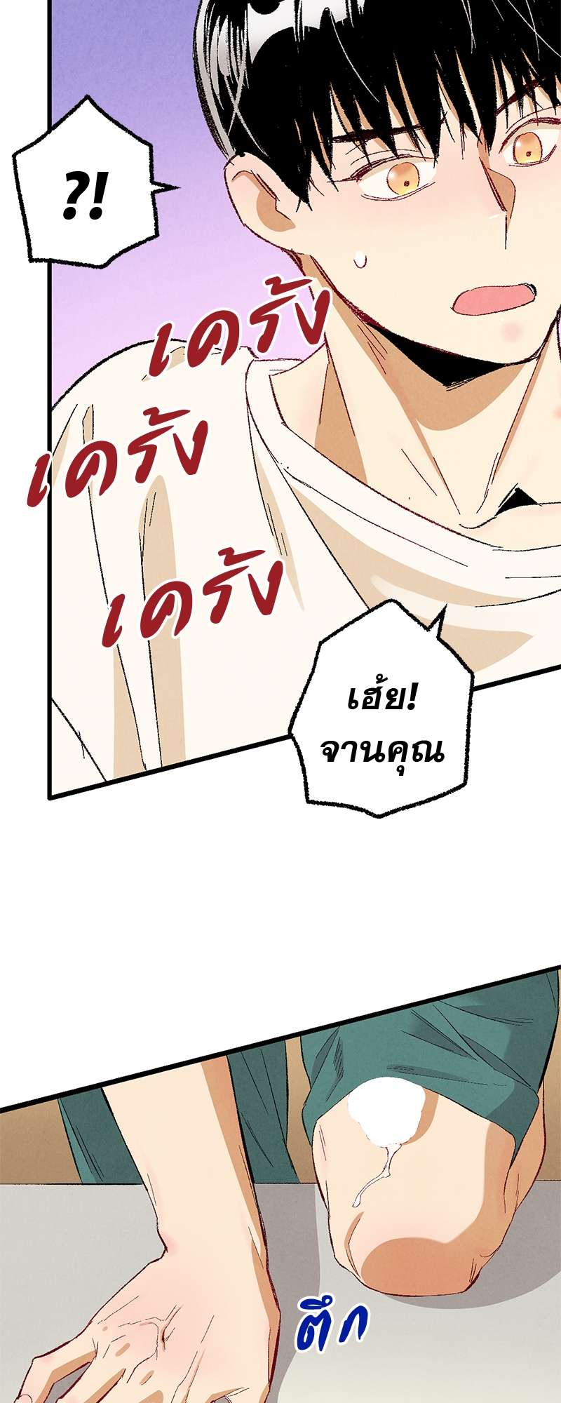 หน้า 61