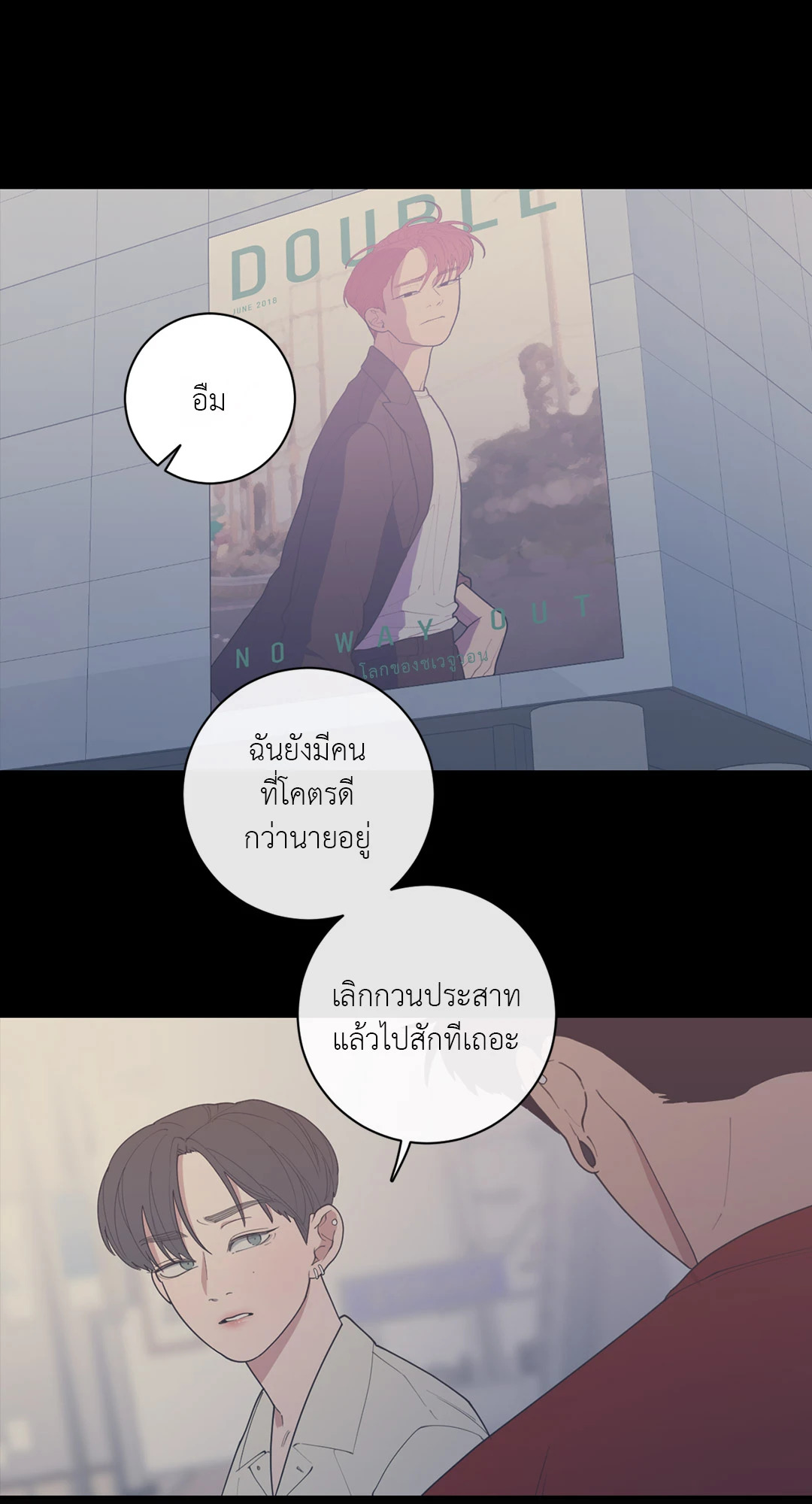 หน้า 60