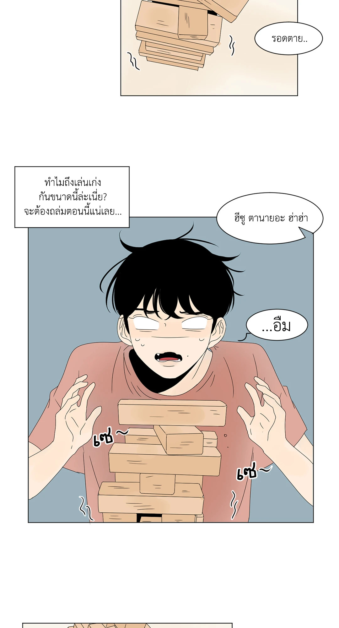 หน้า 43