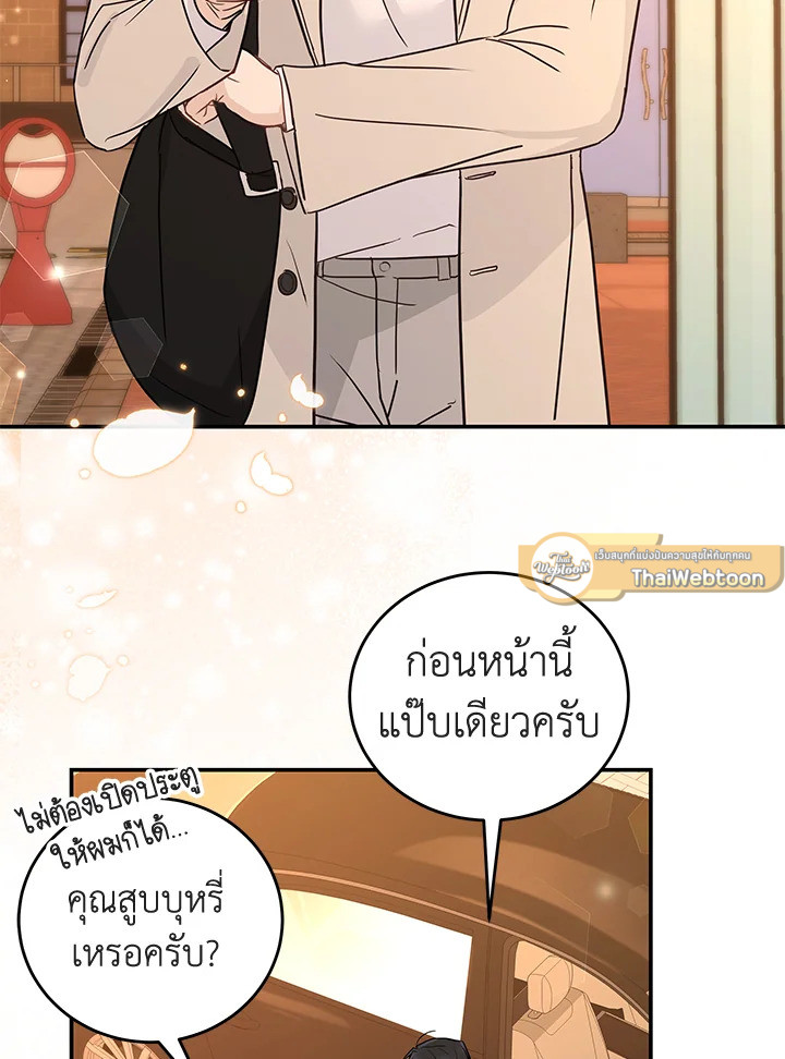 หน้า 69