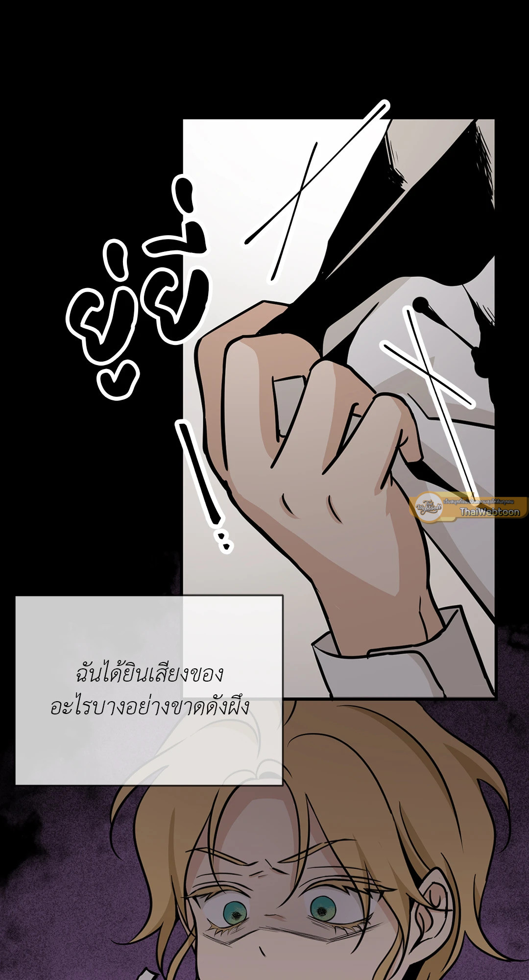 หน้า 54
