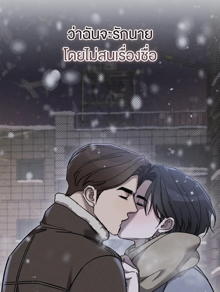 หน้า 116