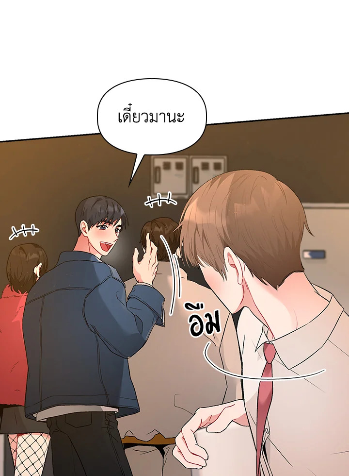 หน้า 67