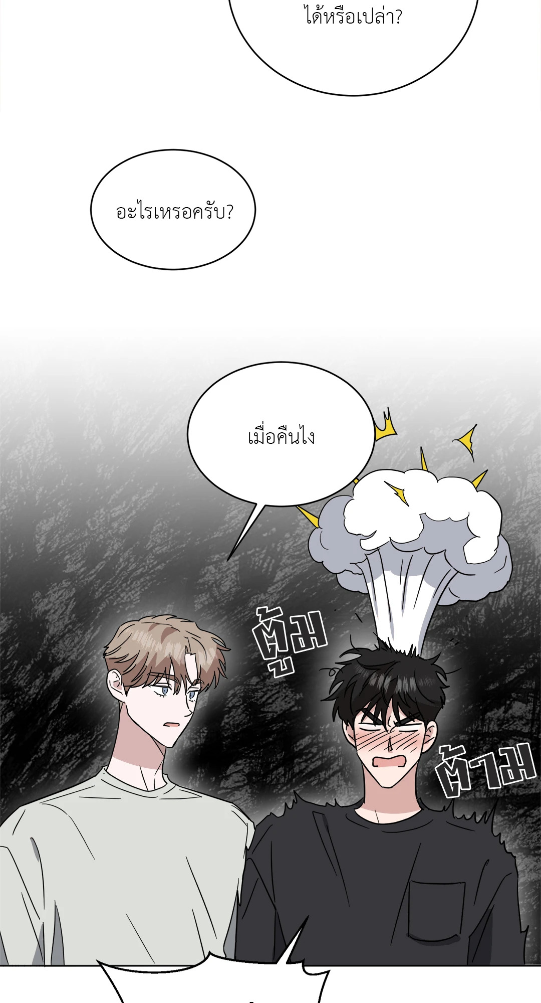 หน้า 39