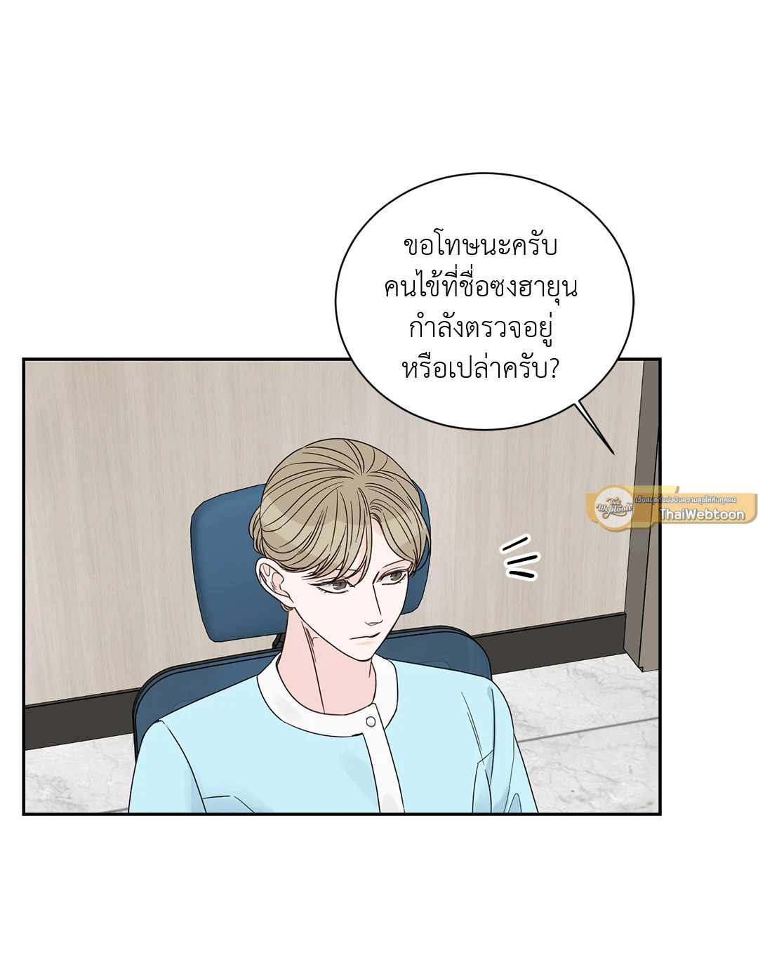 หน้า 44
